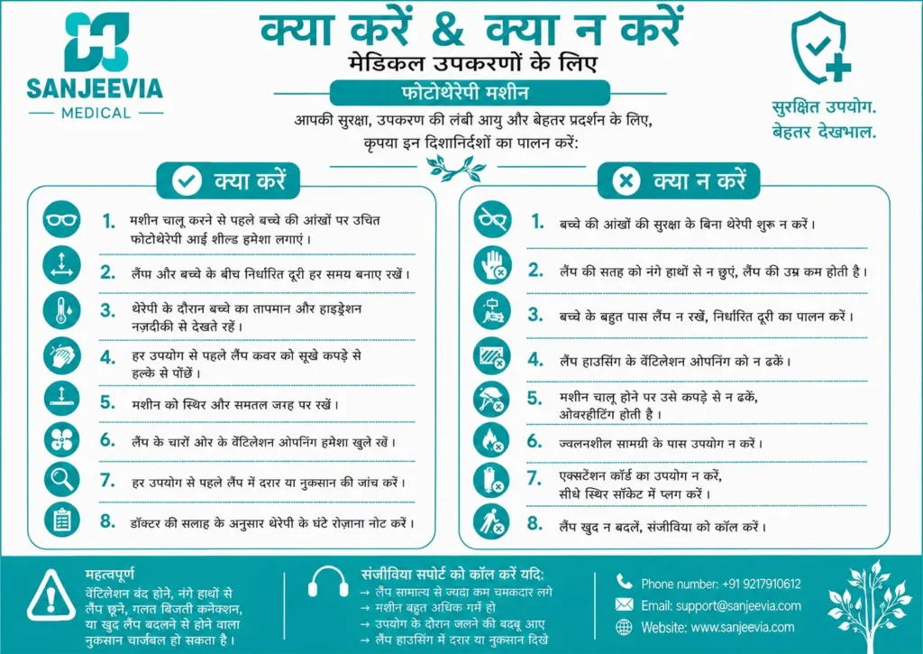 Hindi safety guide for using a phototherapy machine during home care